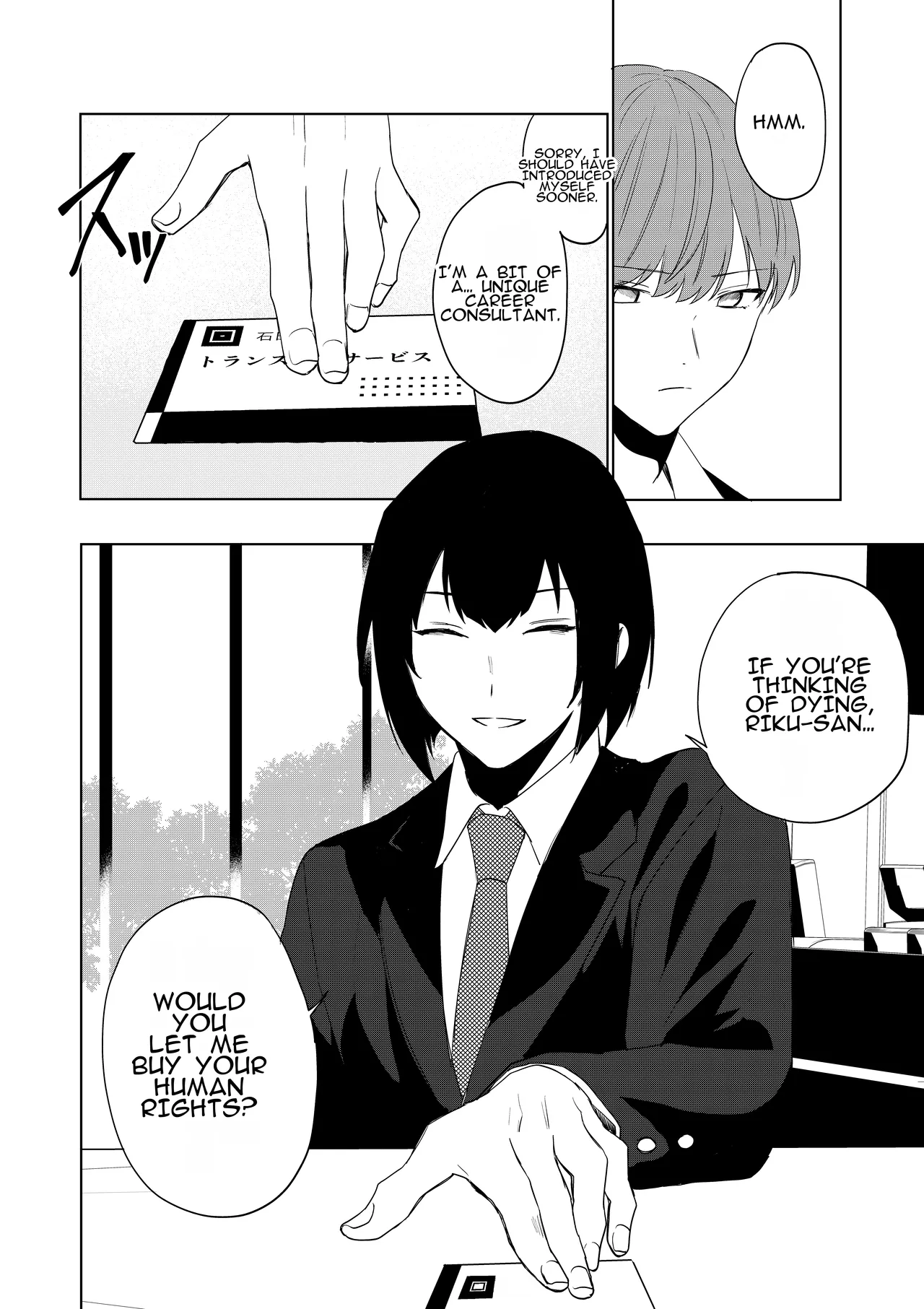 Boku ga TS Saserarete, Shiawasena Mesu Neko Toshite Kawareru Hanashi | The Story of How I Was Turned into a TS Woman and Kept as a Happy Female Cat page 3 full