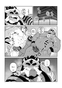[Yuuki] What I'll be having tonight is... [Digital] [English] — page 12
