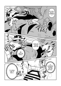 [Yuuki] What I'll be having tonight is... [Digital] [English] — page 13