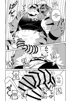 [Yuuki] What I'll be having tonight is... [Digital] [English] — page 14