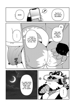 [Yuuki] What I'll be having tonight is... [Digital] [English] — page 17