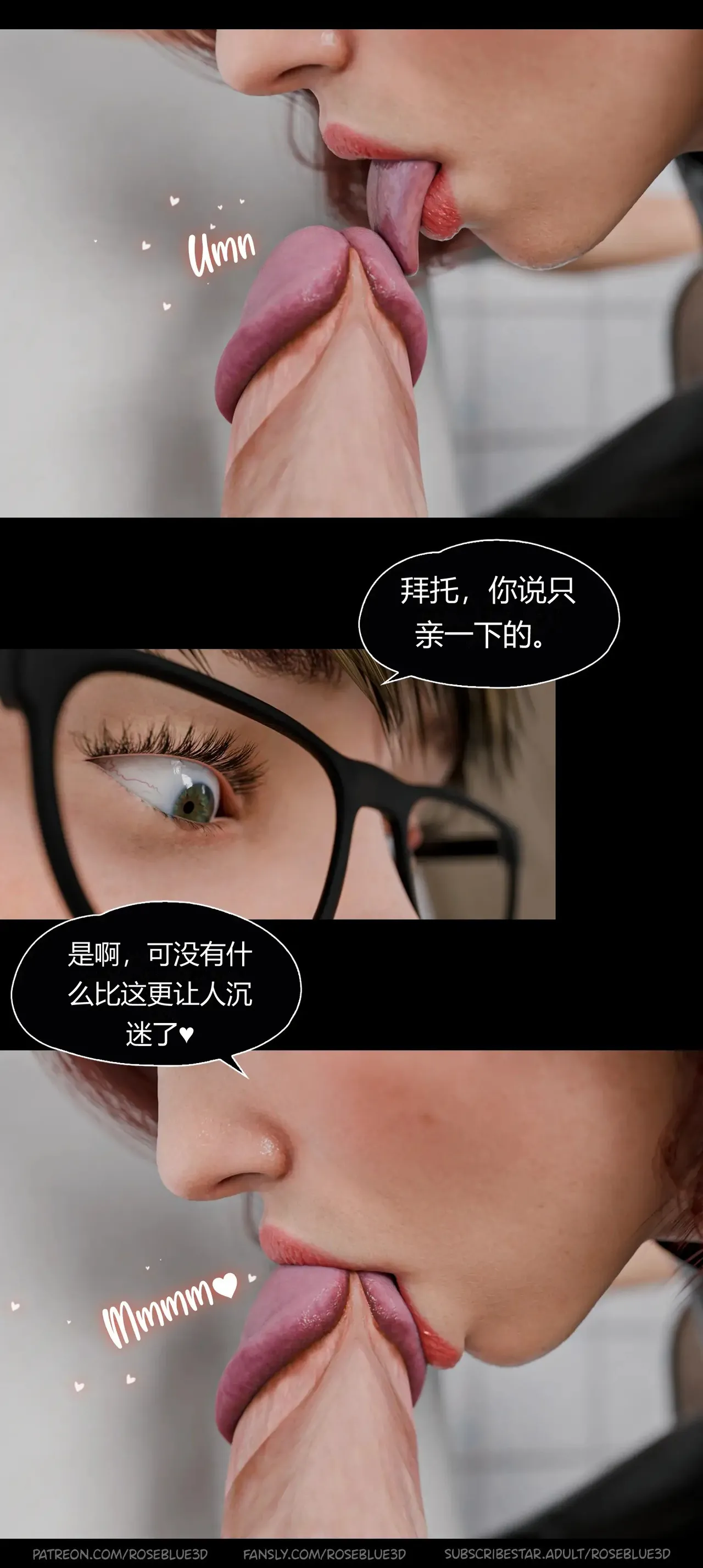 邻家黑寡妇 8—52 下 page 2 full