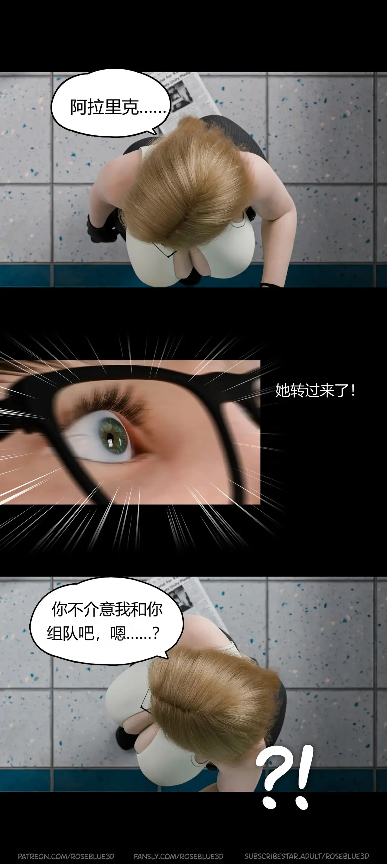 邻家黑寡妇 8—52 下 page 9 full