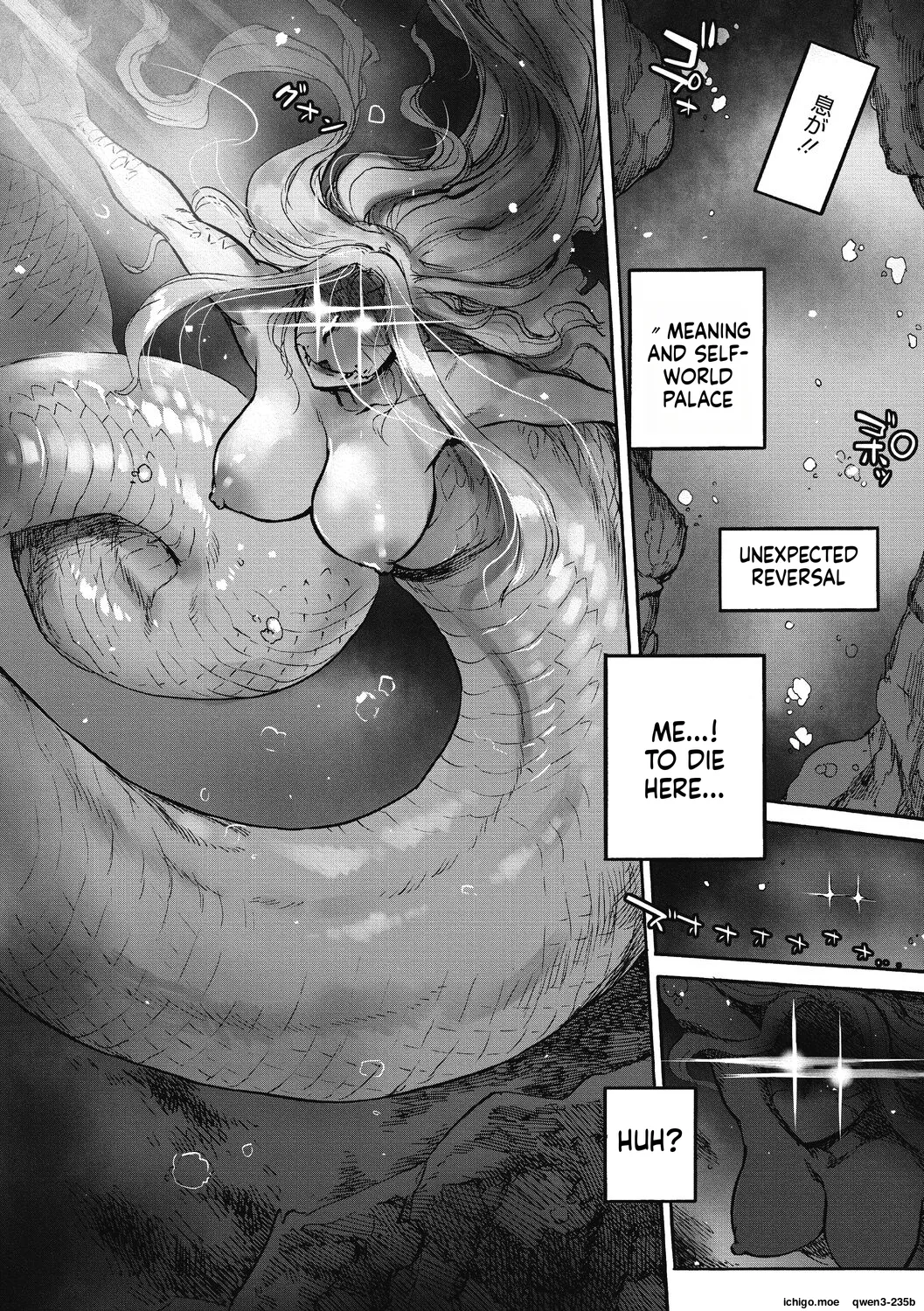 Oumagatoki page 4 full
