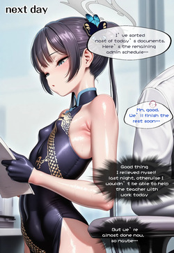 玄龙门门主的NTR礼物 [English] — page 15