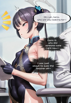 玄龙门门主的NTR礼物 [English] — page 17