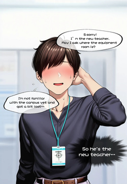 玄龙门门主的NTR礼物 [English] — page 18