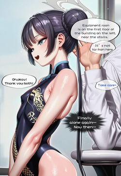 玄龙门门主的NTR礼物 [English] — page 19