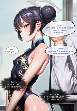 玄龙门门主的NTR礼物 [English] — page 20