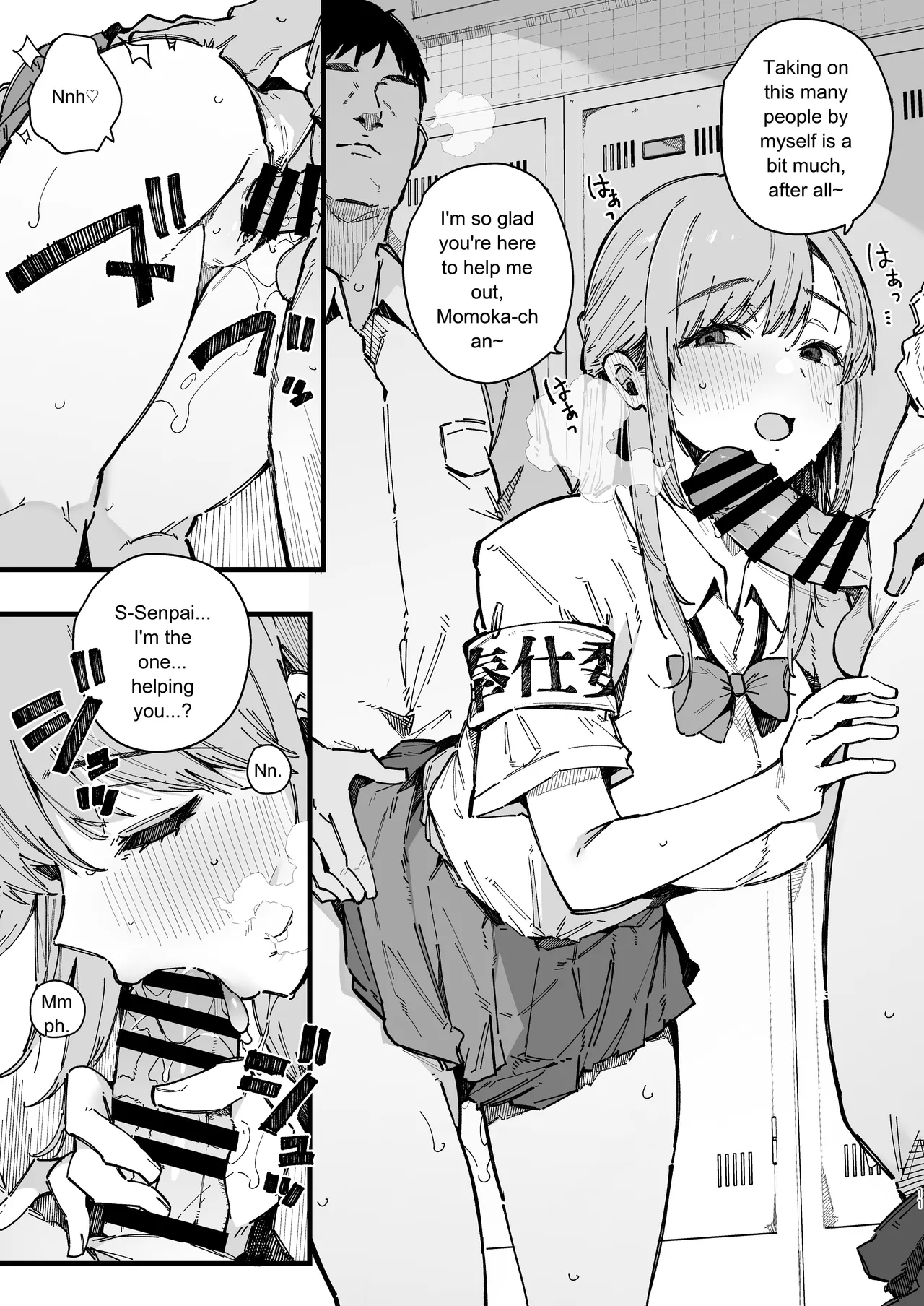 A story about a shy childhood friend who can’t say no and ends up being put in charge of handling sexual needs. page 10 full