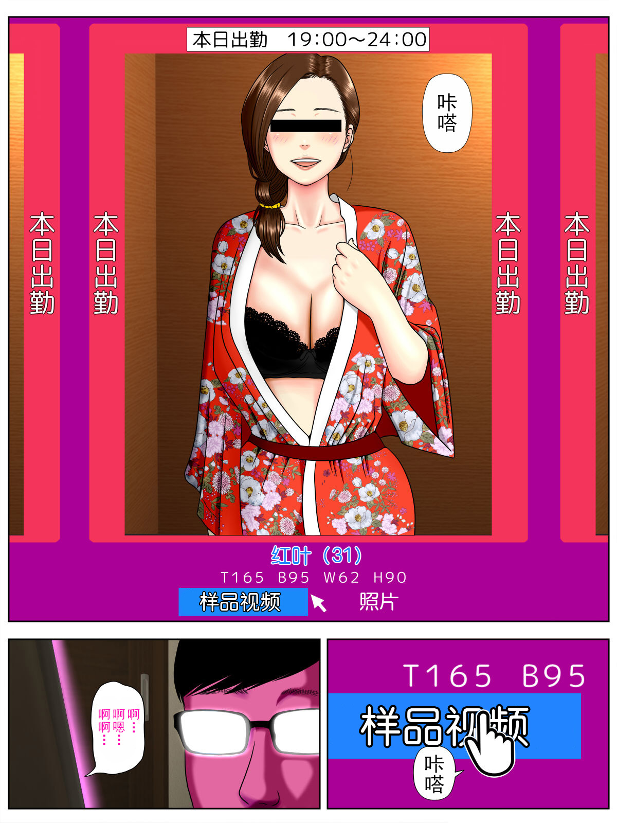 サ・キ・コ・サ・レ 1~3 page 4 full