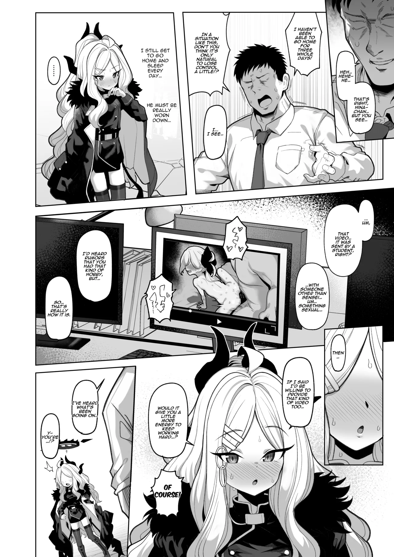 Netorase Archive 3 page 3 full