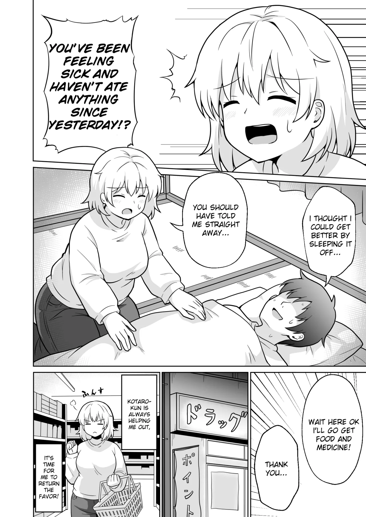 Apart no Otonari-san ga Yarasete Kureru Hanashi 5 | My Nextdoor Neighbor Let Me Fuck Her 5 page 3 full