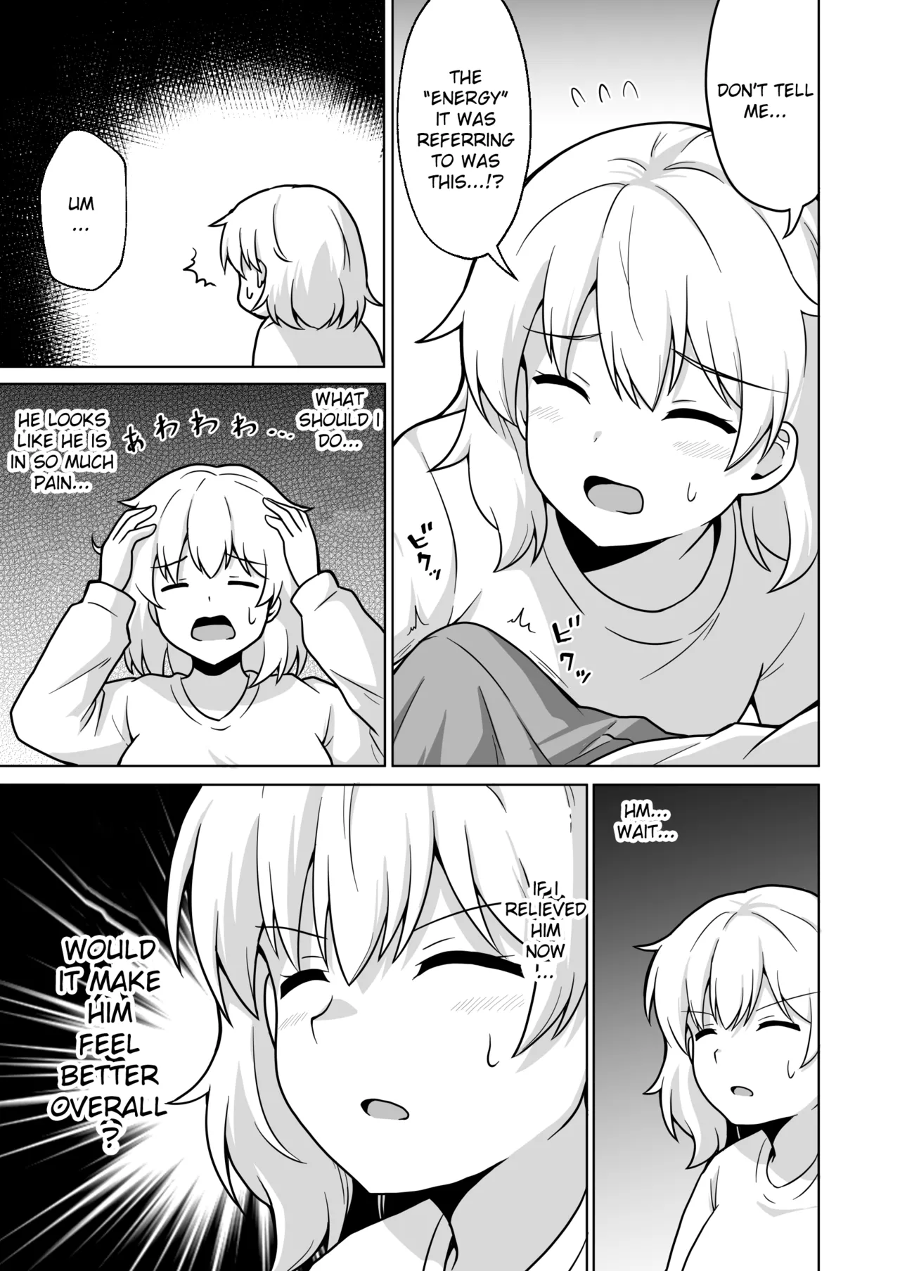 Apart no Otonari-san ga Yarasete Kureru Hanashi 5 | My Nextdoor Neighbor Let Me Fuck Her 5 page 6 full