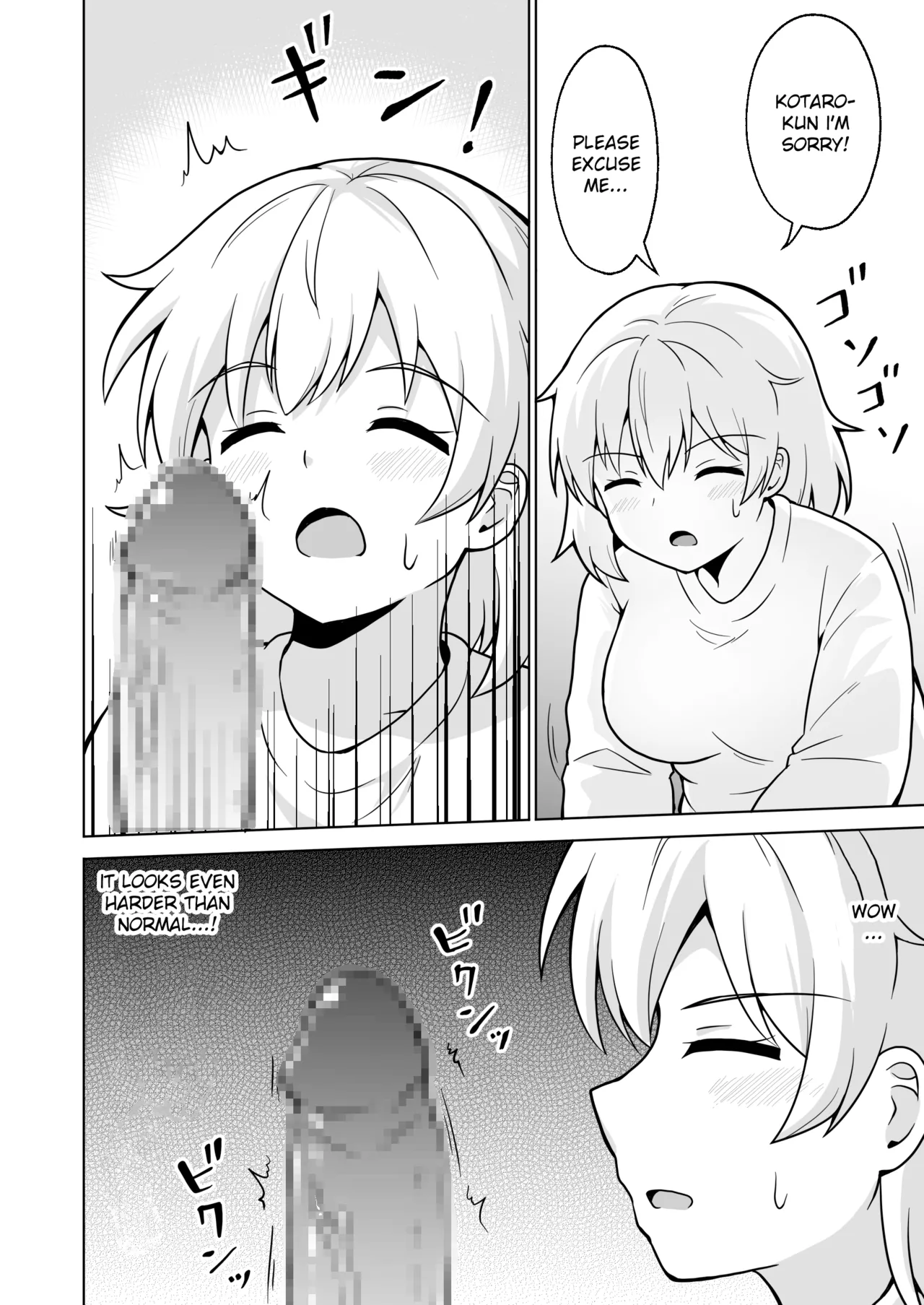 Apart no Otonari-san ga Yarasete Kureru Hanashi 5 | My Nextdoor Neighbor Let Me Fuck Her 5 page 7 full