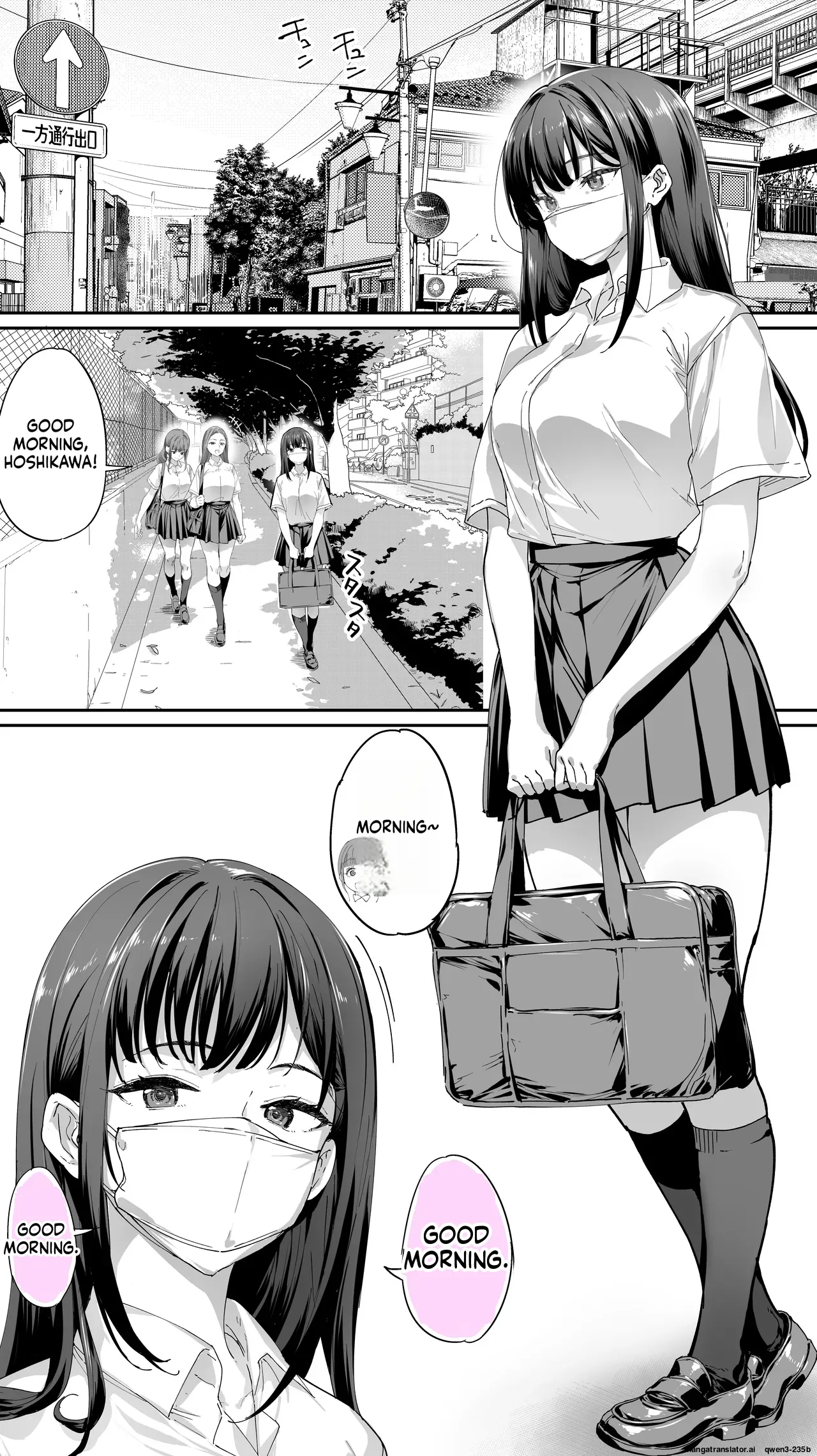 Okoranaide Hoshikawa-san 3 | Hey, Hold your Horses, Hoshikawa-san! 3 page 3 full