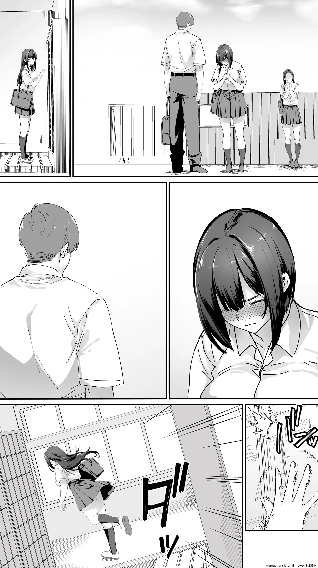 Okoranaide Hoshikawa-san 3 | Hey, Hold your Horses, Hoshikawa-san! 3 page 8 full