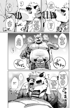 [Habemaru] FUCK THE LIGHTER [English] — page 14