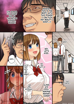[NCP] Kimobuta Kyoushi ga Saiminjutsu o Tsukattara. Class no Ki no Tsuyoi Gal Oshiego-domo ga Ketsu Futte Mizukara Are o Hoshigaru Masobuta ni [English] — page 18