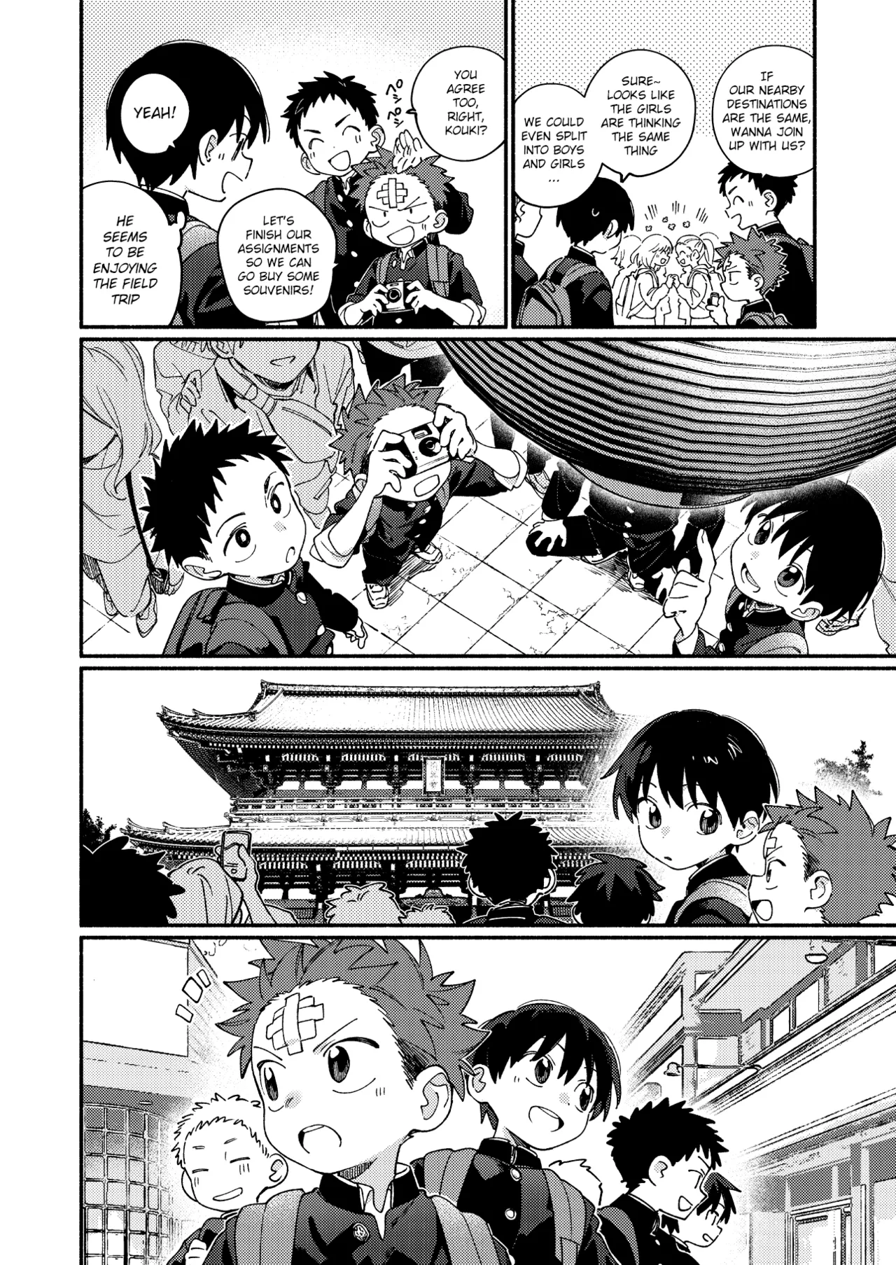 Ke ga Haehen! 4 page 10 full