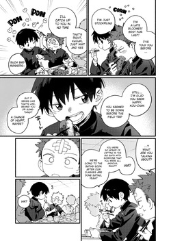 [Keito no Mori (wool)] Ke ga Haehen! 4 [English] {Chin²} [Digital] — page 13