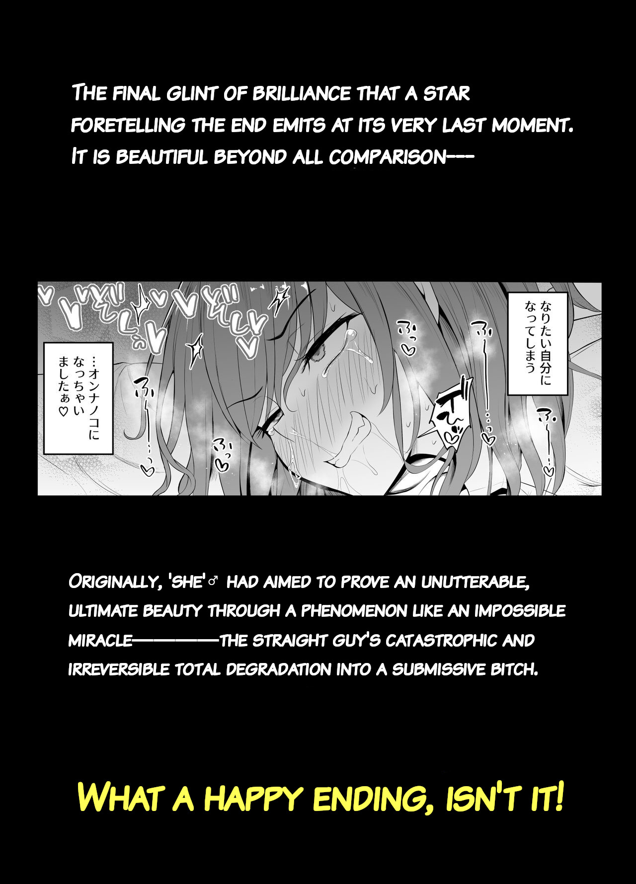 Papa Katsu de Onnanoko ♂ ni Natchatta?! 1.5 page 5 full
