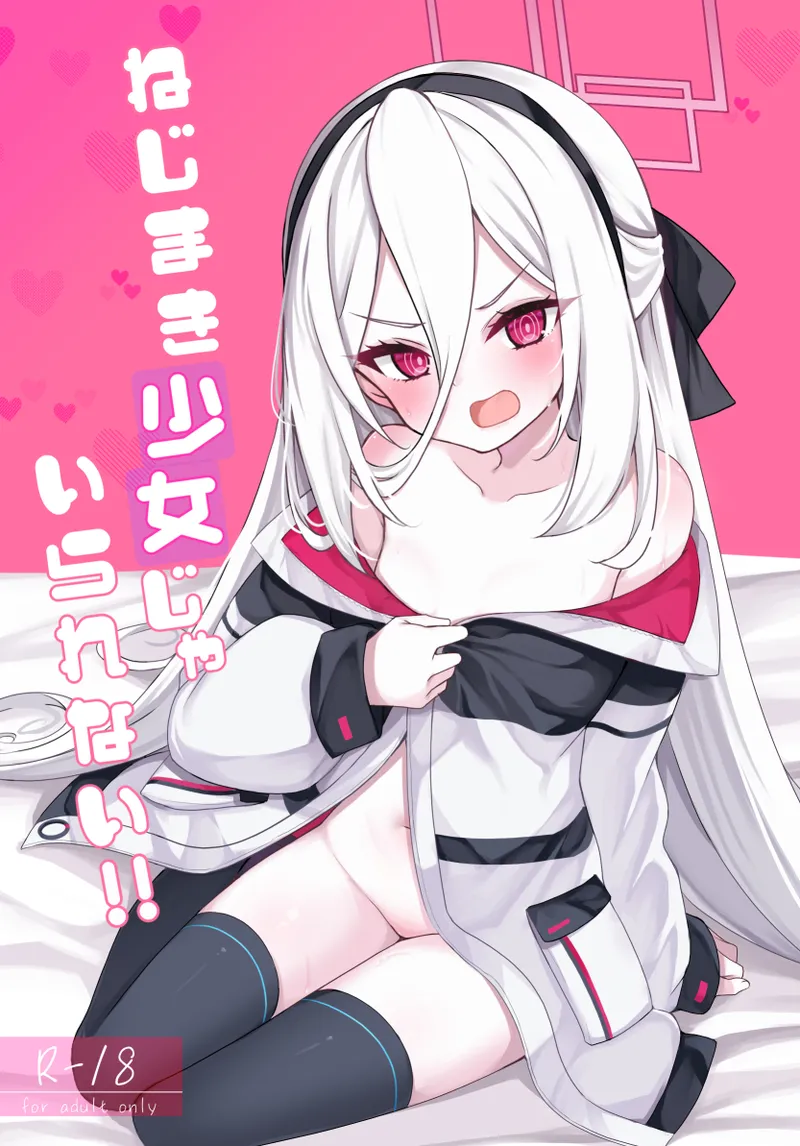 Kei-chan hon no sanpuru to o shinagaki ! page 1 full