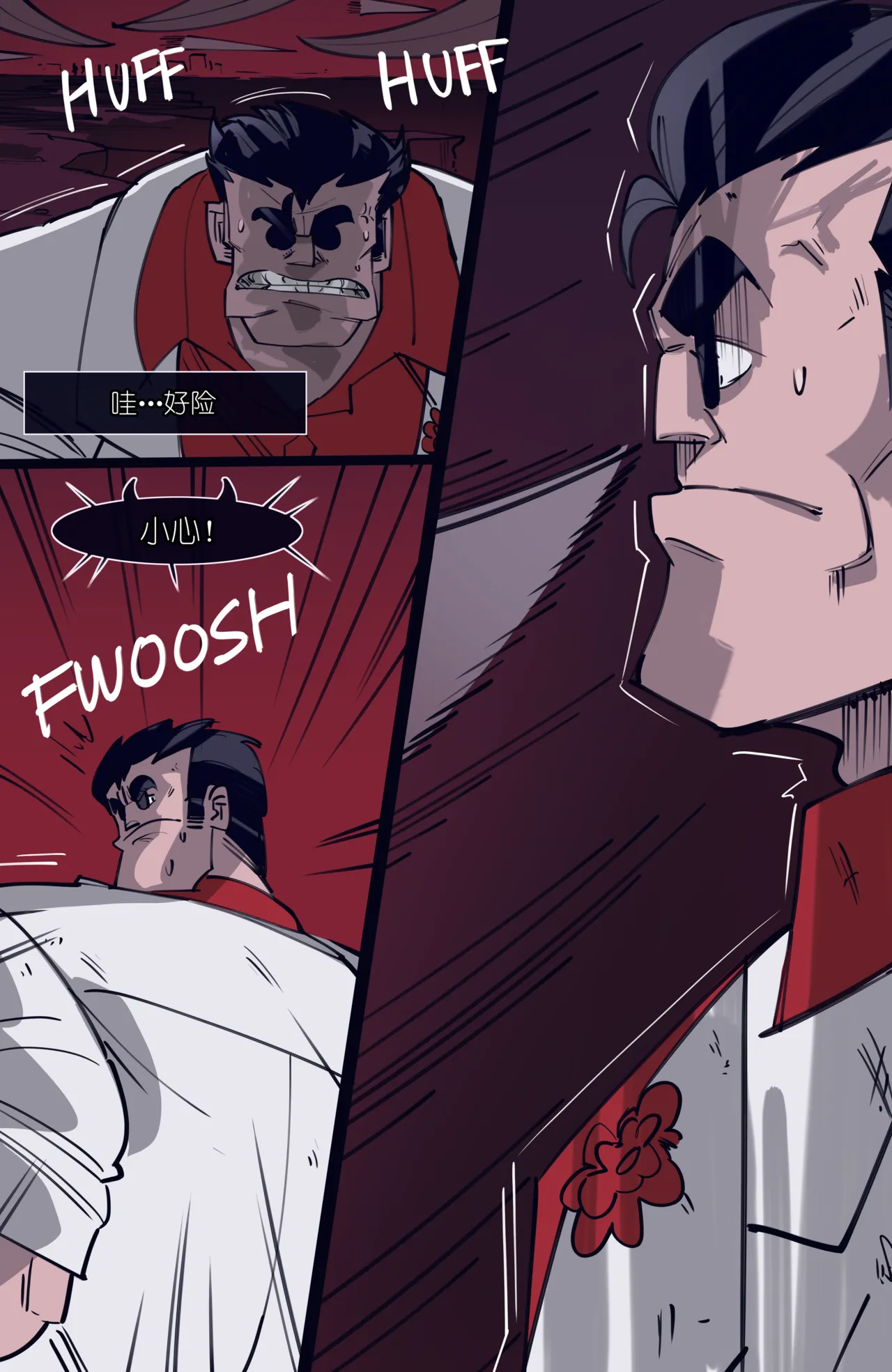 MEMORY Akuma Harem no Subete Soshite Sonogo no Monogatari Ch.7 Justice page 7 full