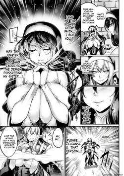 [Kanten] Succubus Sisters ~Seishoku Shimai no Sentoku~ [Digital] — page 19