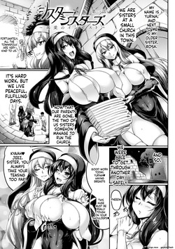 [Kanten] Succubus Sisters ~Seishoku Shimai no Sentoku~ [Digital] — page 5