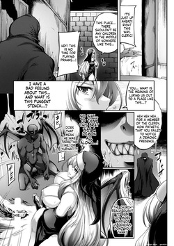 [Kanten] Succubus Sisters ~Seishoku Shimai no Sentoku~ [Digital] — page 7