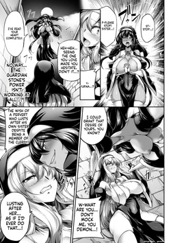 [Kanten] Succubus Sisters ~Seishoku Shimai no Sentoku~ [Digital] — page 9
