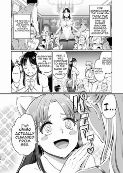 [Kuroneko Akaribon (Kamisiro Ryu)] Hojo Reina no kyoji [Digital] [English] — page 16