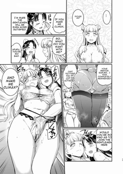 [Kuroneko Akaribon (Kamisiro Ryu)] Hojo Reina no kyoji [Digital] [English] — page 17