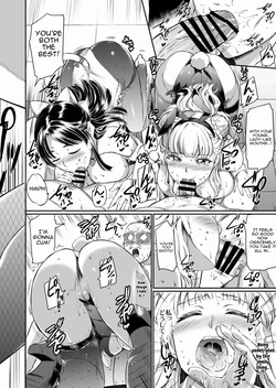 [Kuroneko Akaribon (Kamisiro Ryu)] Hojo Reina no kyoji [Digital] [English] — page 22