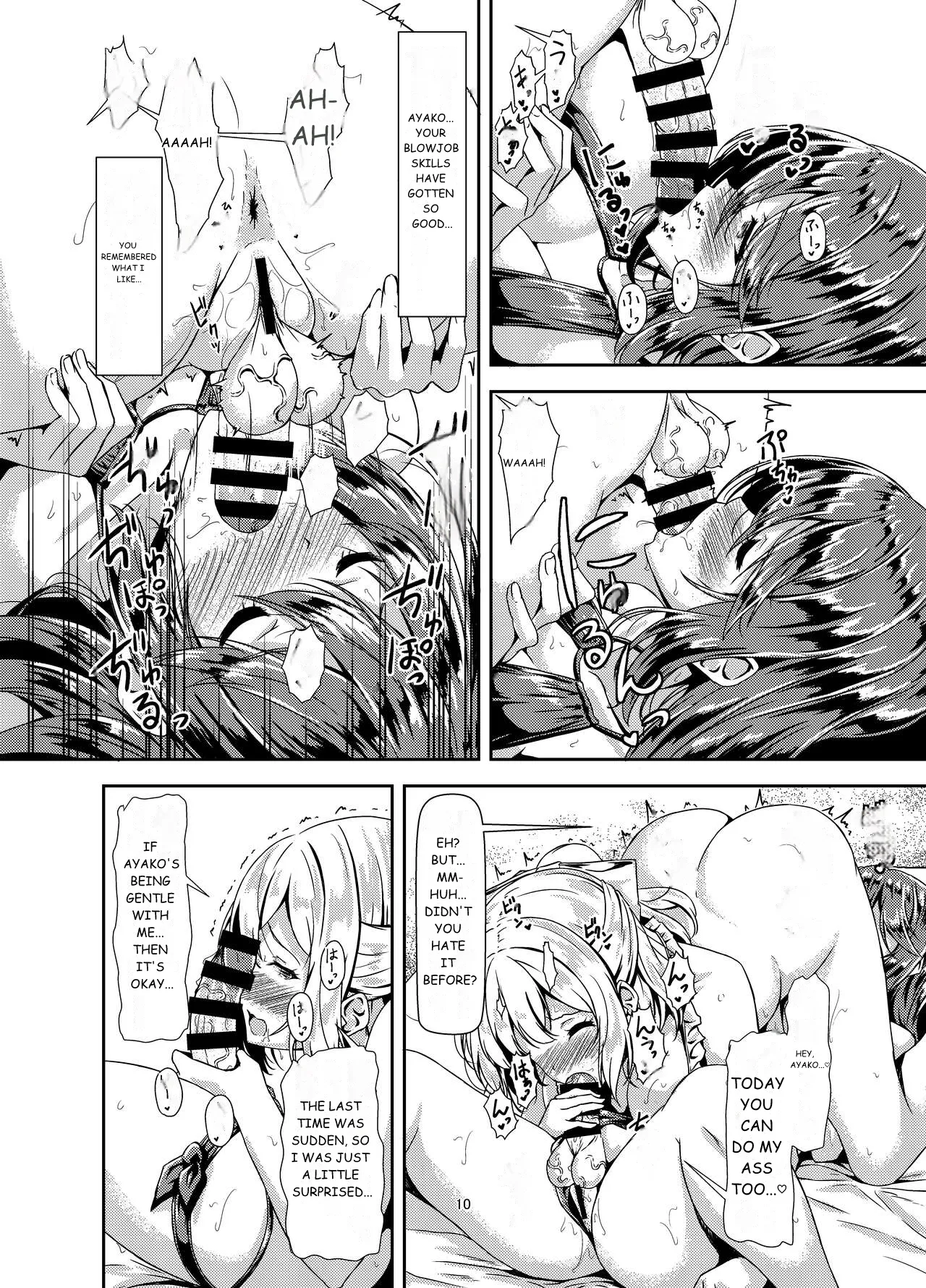 Kurokami LONG Futanari-chan to Jyunai SEX ga Shitaii! Part III page 9 full