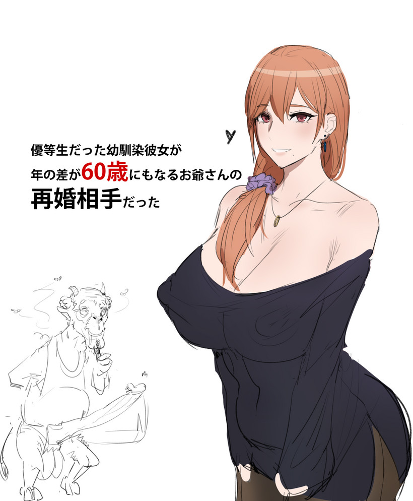 Kunaboto page 4 full