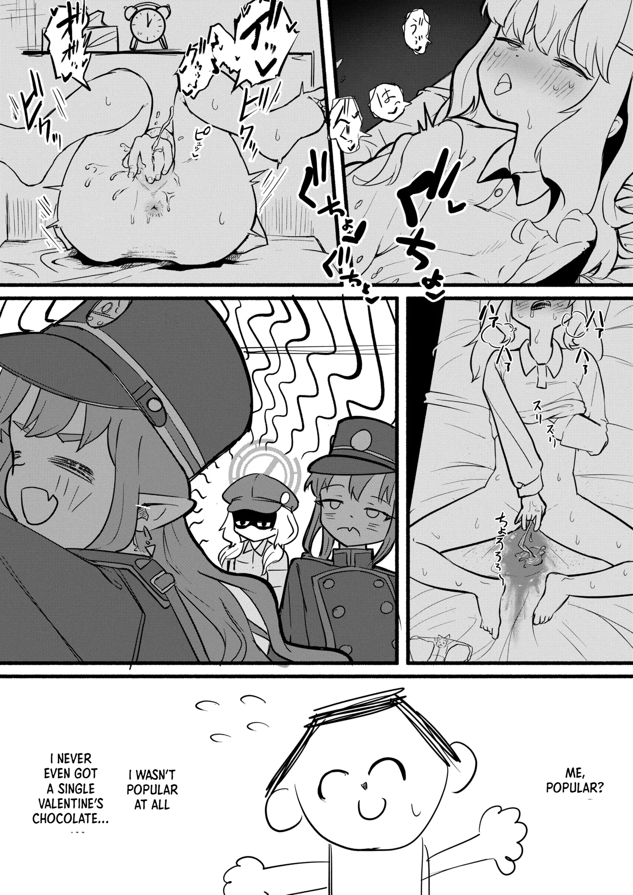Aoba wa Sensei Izonshou page 6 full