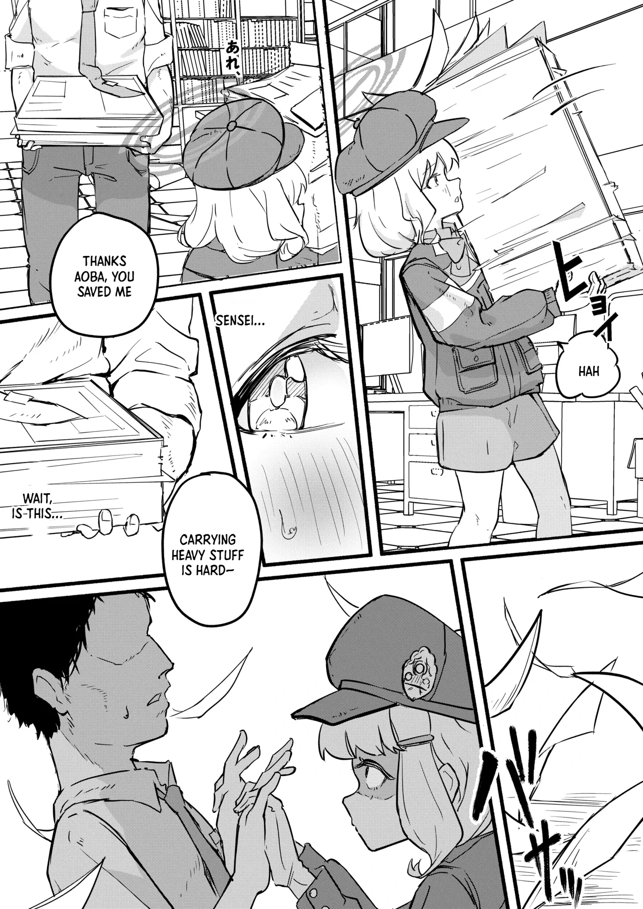 Aoba wa Sensei Izonshou page 8 full