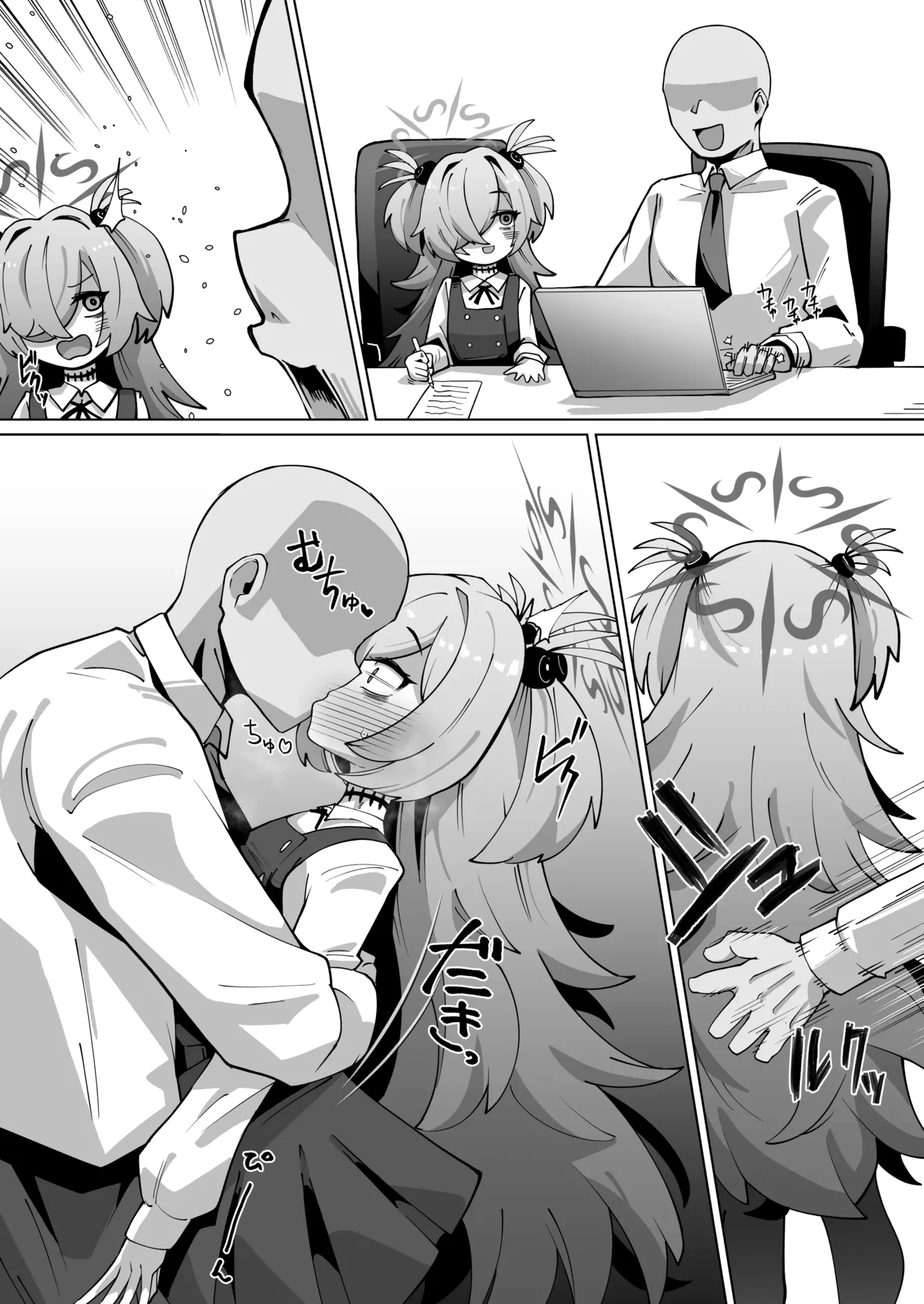Koumon Kussaku-bu IMANO KIVITOS HEN - KOUMON KUSSAKU CLUB Kanoe no Koumon wo Hole dakeno Hon Wayo... Subete wo Akiramete kara Goran ni natte kudasai... page 2 full