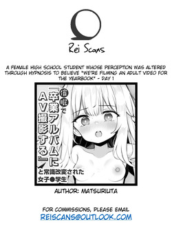 [Matsuriuta] A Female High School Student Whose Perception Was Altered Through Hypnosis to Believe “We’re Filming an Adult Video for the Yearbook” - Day 1 [English] [Rei Scans] — page 24