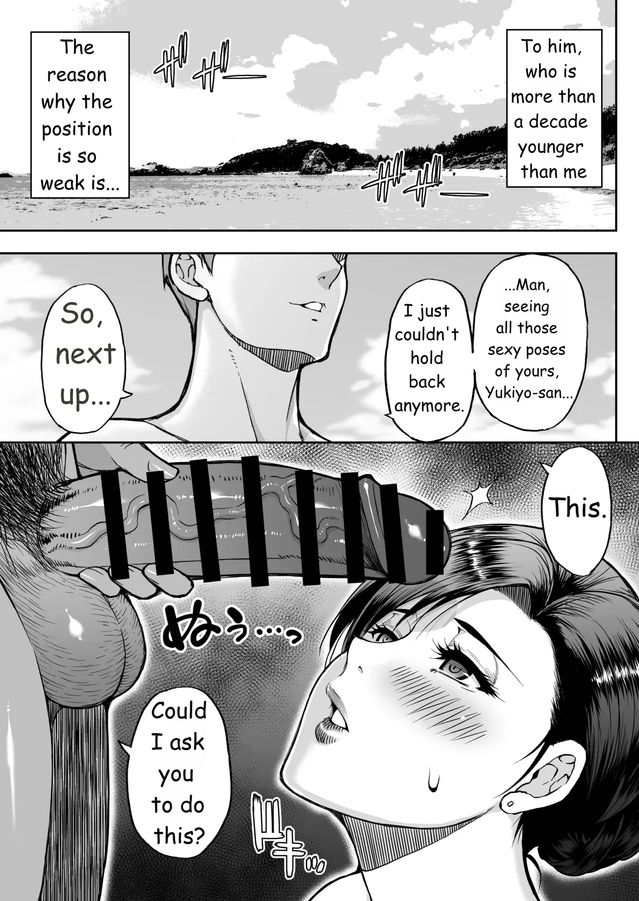 Toujou Yukiyo 37-sai Manatsu no Beach de Aokan Hamedori Sex Oi no Iu Koto ni wa Sakaraenai Watashi page 10 full