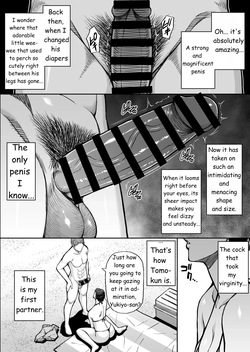 [SPRING CASTLE (Shunjou Shuusuke)] Toujou Yukiyo 37-sai Manatsu no Beach de Aokan Hamedori Sex Oi no Iu Koto ni wa Sakaraenai Watashi [English] — page 11