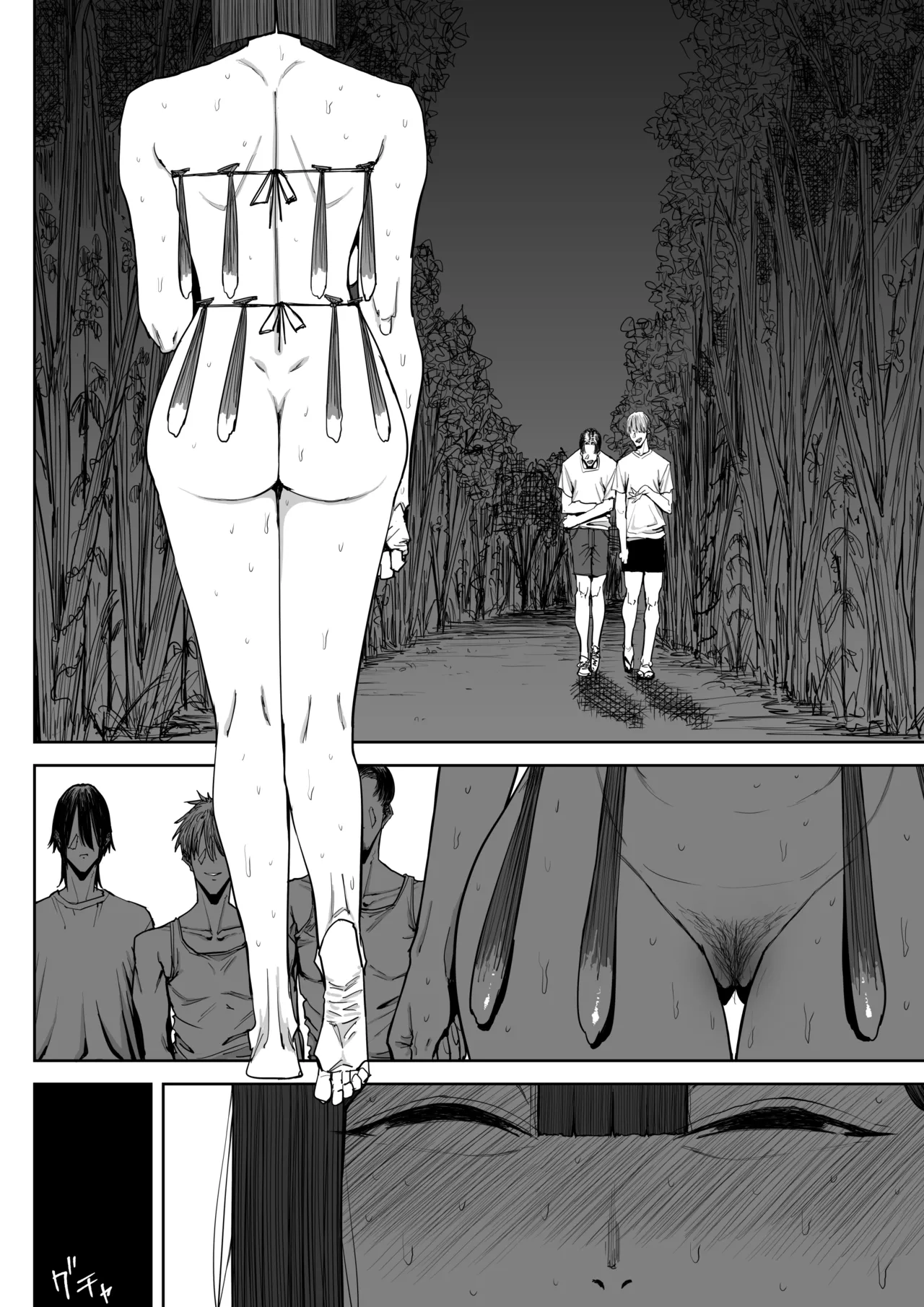 Dekkai Shiri no Hitozuma to Asa made Yarimakutta Hanashi page 3 full