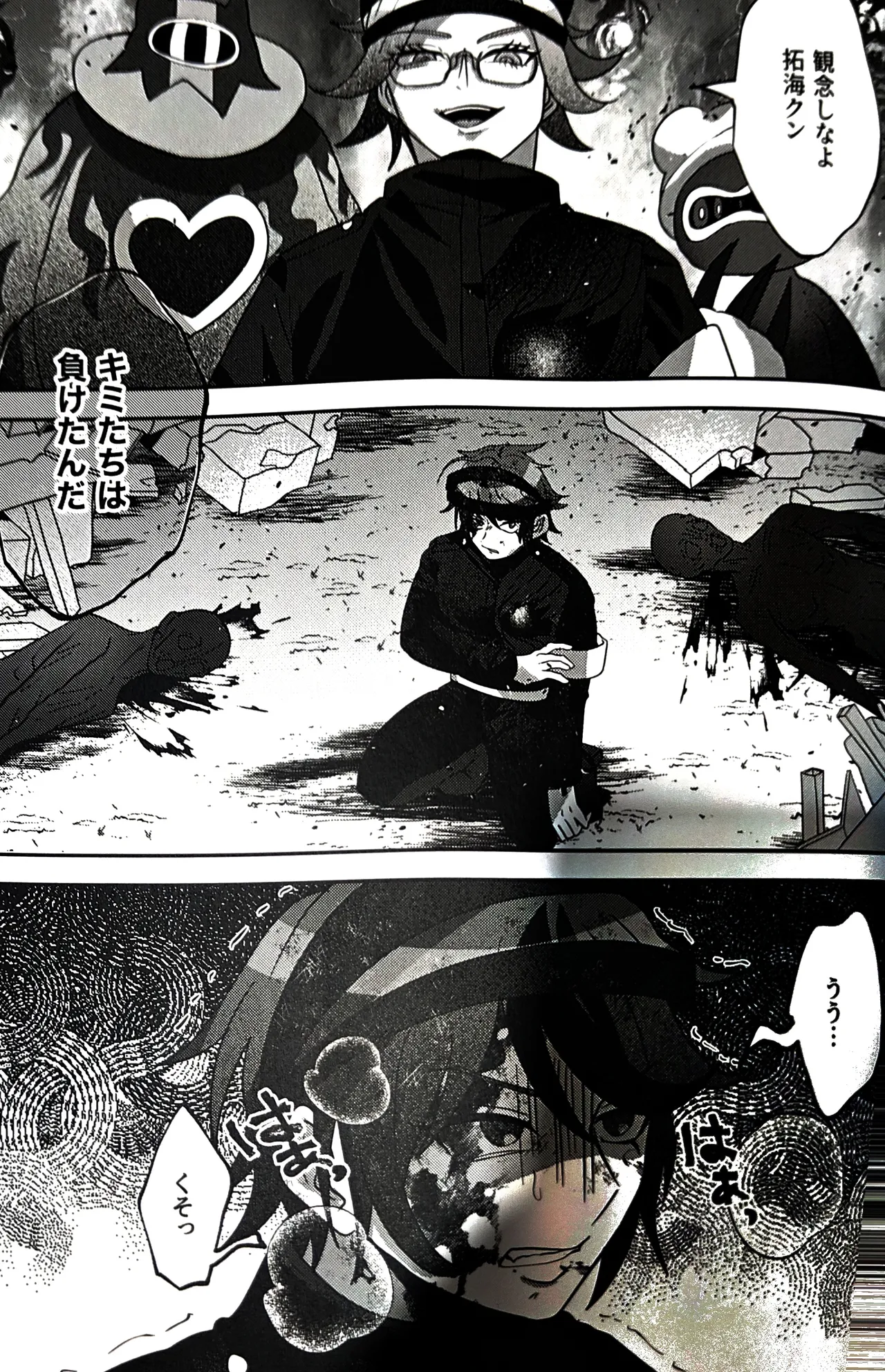 sono sentaku no hate fukutsuhen Hundred Line Last defense Academy page 4 full