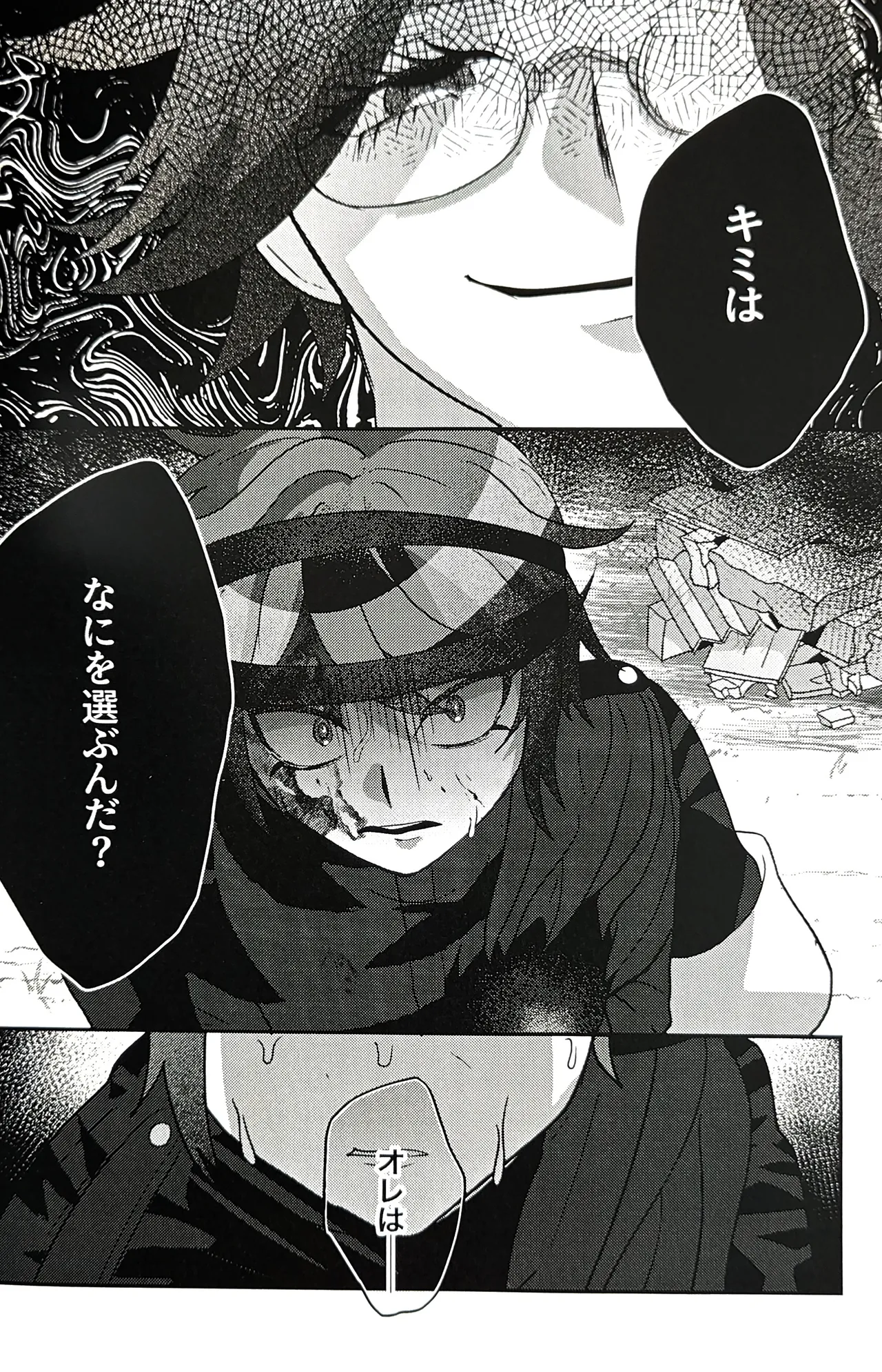 sono sentaku no hate fukutsuhen Hundred Line Last defense Academy page 7 full