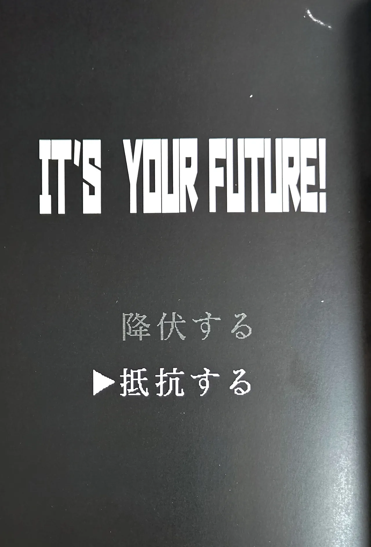 sono sentaku no hate fukutsuhen Hundred Line Last defense Academy page 8 full