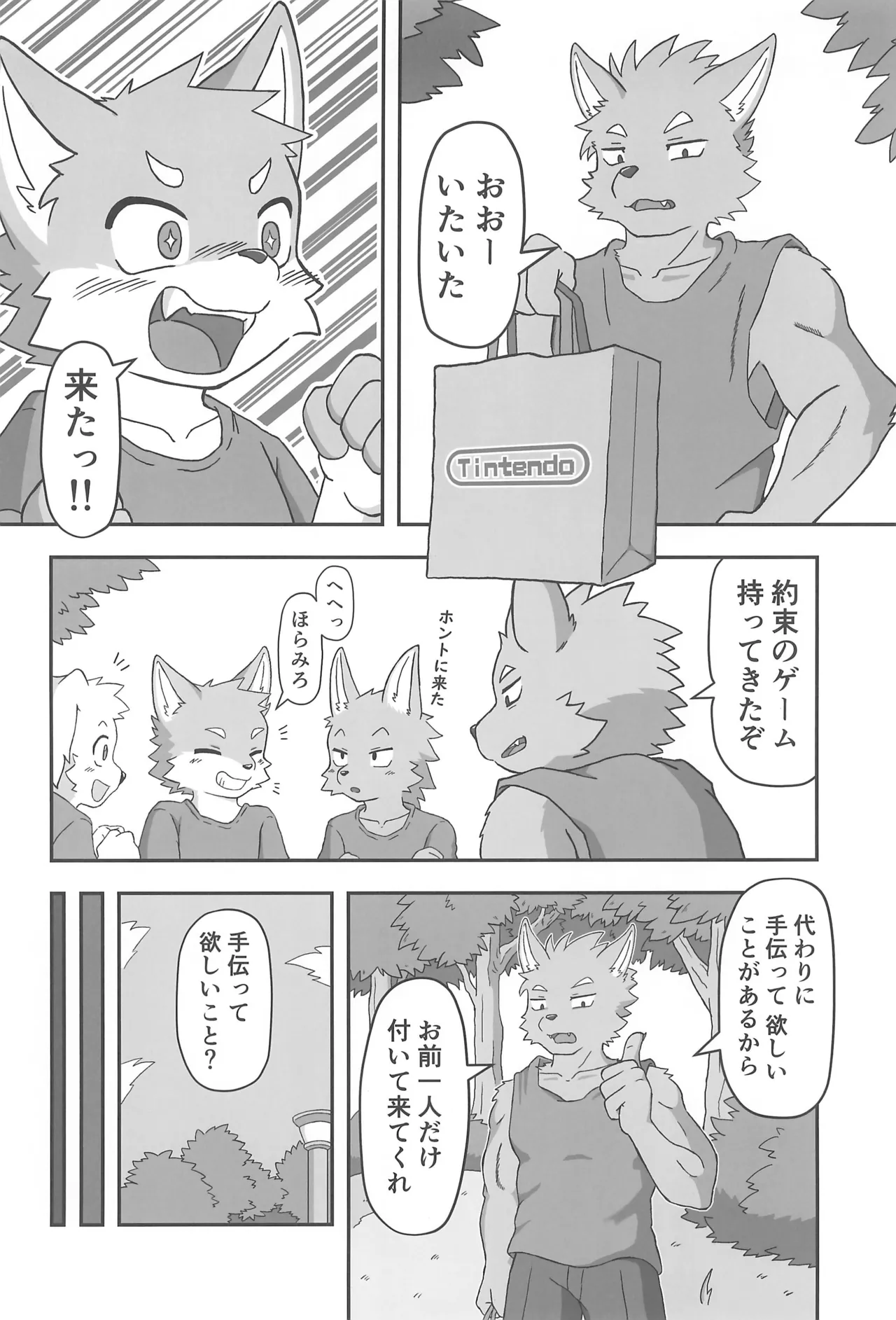 Outside Hide page 10 full