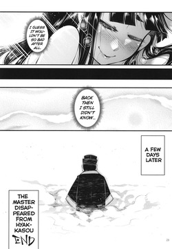 Hyakkasou 7 <<Hyakkasou no Nonbirishita Ichinichi>> [Decensored] — page 24