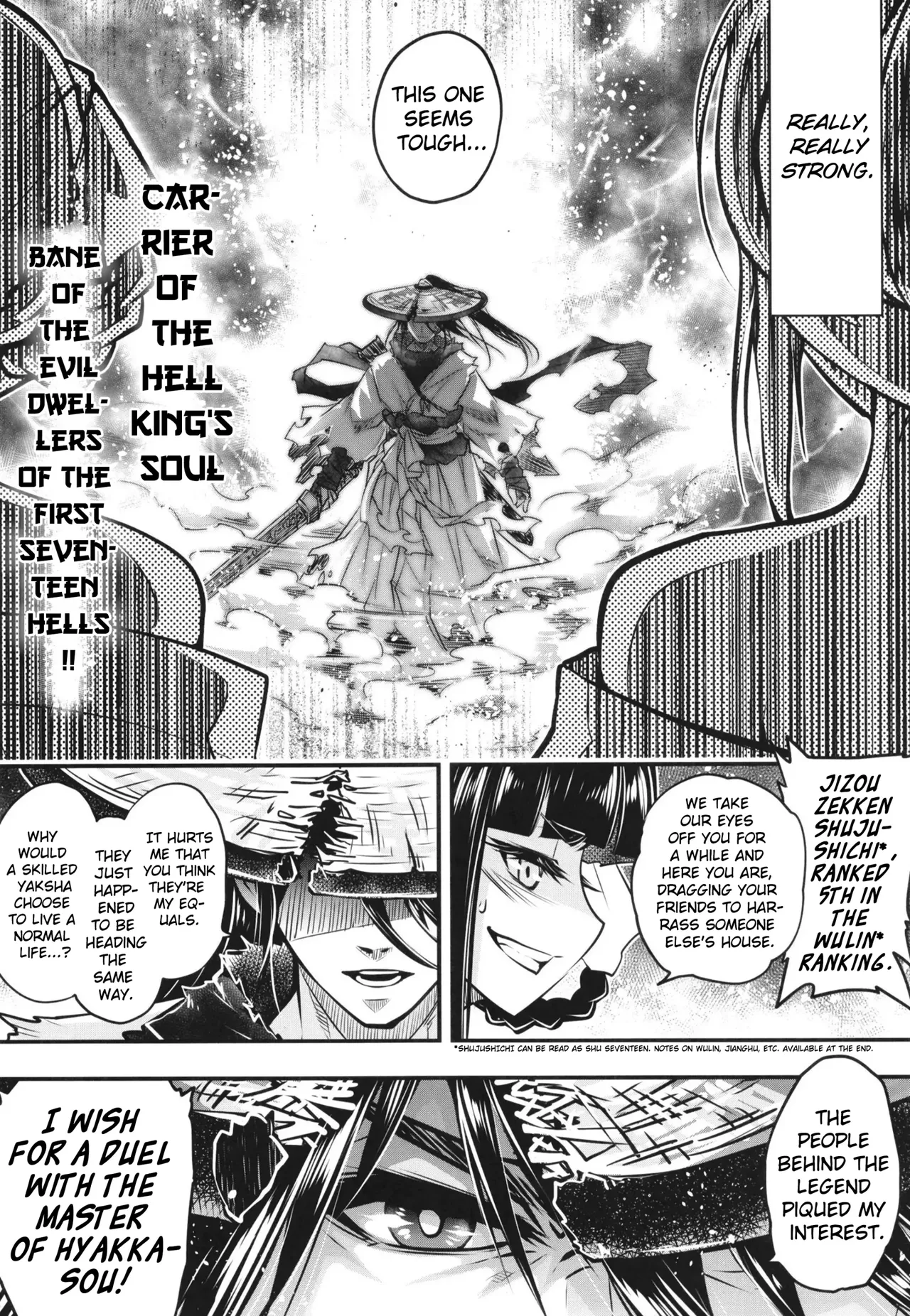Hyakkasou 7 <<Hyakkasou no Nonbirishita Ichinichi>> page 3 full